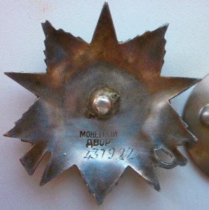 ОВ-2ст. № 437922 на отважного моряка