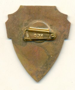 Лучший дружинник (Костромская Ювелирная Фабрика).