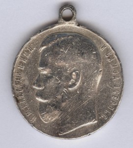 За храбрость 3 степ. № 40.555
