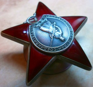 КЗ № 3603990 оперативная группа в Арктике