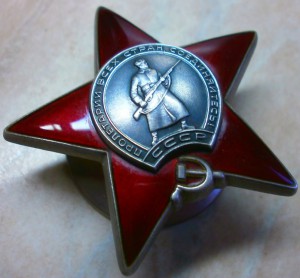 КЗ № 3603990 оперативная группа в Арктике