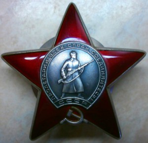 КЗ № 3603990 оперативная группа в Арктике