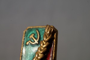 Профсоюз работников сельского хозяйства