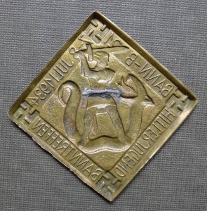 Знак Гитлер Югенд. Встреча Банн ( отряд ) 1934 год.Банн 21 В