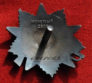 Юбилейная отечка 2 ст № 6 418 тыс Рижский Ю З Тираж 35 тыс