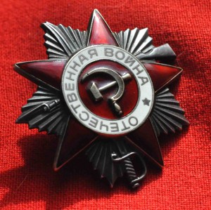 Юбилейная отечка 2 ст № 6 418 тыс Рижский Ю З Тираж 35 тыс