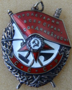 БКЗ № 340793