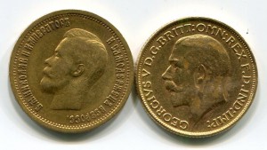 10 рублей 1899 фз и Соверен 1925