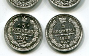 5 копеек 1844-1845-1853-1891