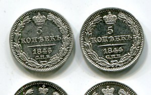 5 копеек 1844-1845-1853-1891