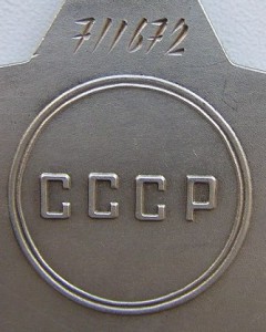 Слава 3ст. № 711672