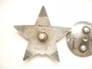 КЗ пятка № 196734