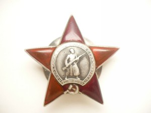 КЗ пятка № 196734