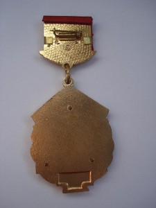 Знак 150 лет Железным дорогам