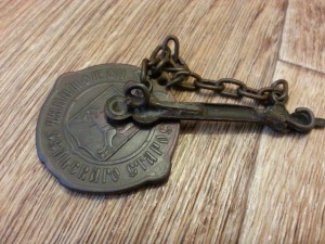 Жетон помощника старосты Томской Губернии.