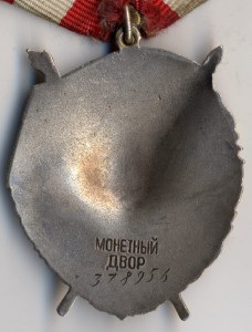 БКЗ 378т.