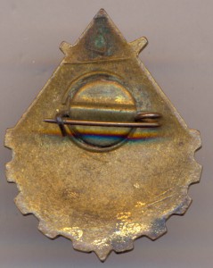 Юный техник СССР.