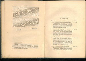 Н.М. Пржевальский 1888г и д.р.