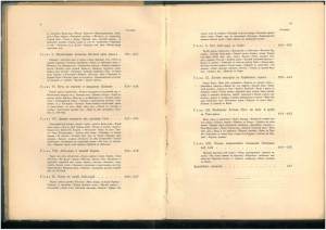 Н.М. Пржевальский 1888г и д.р.