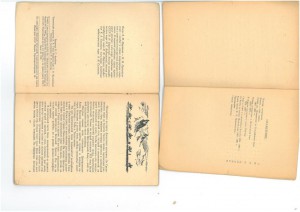 Н.М. Пржевальский 1888г и д.р.