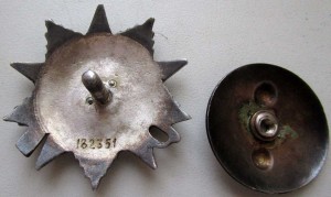 ОВ-2ст. № 182351 без клейма  МЗПП