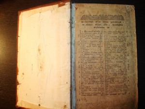 Беседы Иоанна Златоуста на деяния Святых Апостолов.Москва.