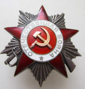 ОВ-2ст. № 39425
