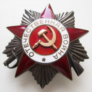 ОВ-2ст. № 929503 номер штихелем минимальный известный