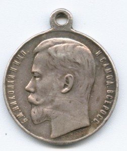 медаль "За Храбрость" №1155134