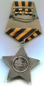 Слава 3ст. № 100802 на разведчика. Контрольный пленный.