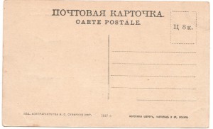 ЗлатоустЪ