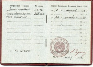 ТКЗ + ЗП на доке