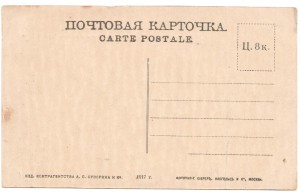 ЗлатоустЪ. Оруж. фабрика.