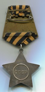 Слава 3ст. № 403667 на разведчика. Трижды первый!