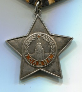 Слава 3ст. № 403667 на разведчика. Трижды первый!