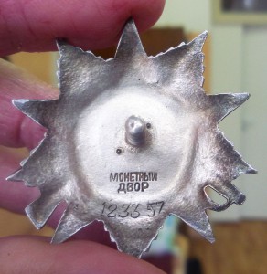 ОВ-2ст. № 123357