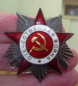 ОВ-2ст. № 123357