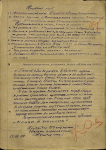 Слава 3ст. № 246702 на стрелка. 2 расчёта и 6 немцев.