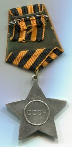 Слава 3ст. № 246702 на стрелка. 2 расчёта и 6 немцев.