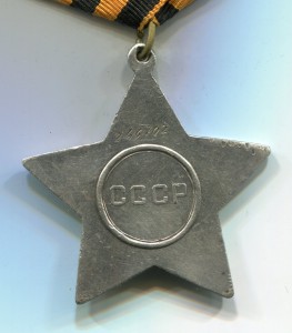 Слава 3ст. № 246702 на стрелка. 2 расчёта и 6 немцев.