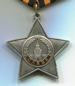 Слава 3ст. № 246702 на стрелка. 2 расчёта и 6 немцев.