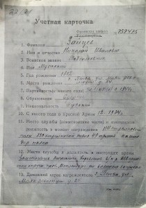 Суворов 3ст. № 10933 на комполка за Данциг