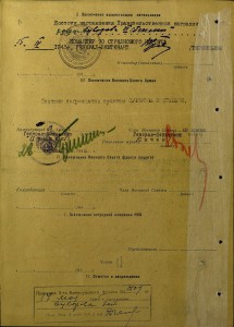 Суворов 3ст. № 10933 на комполка за Данциг