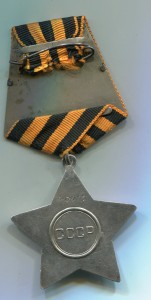 Слава 3ст. № 407073 на стрелка. Бои в Бреслау.