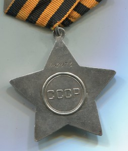 Слава 3ст. № 407073 на стрелка. Бои в Бреслау.