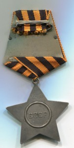 Слава 3ст. № 111400 на разведчика. Спас жизнь командира.