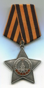 Слава 3ст. № 111400 на разведчика. Спас жизнь командира.