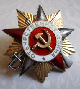 ОВ 1 ст. № 70655