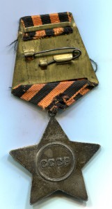 Слава 3ст. № 301585. Курсант. Освобождение Севастополя.