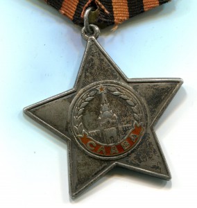 Слава 3ст. № 301585. Курсант. Освобождение Севастополя.